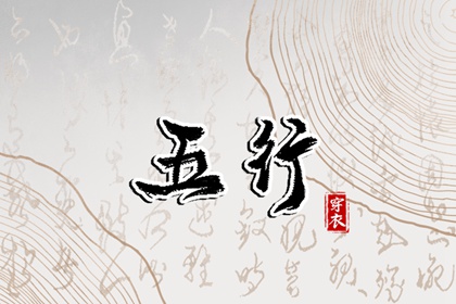 吉日吉时万年历老黄历查询_万年历老黄历大全_老黄历最准确版本万年历